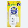 TAP-245 / OAタップ(5m)