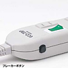 TAP-255ECO / 省エネタップ