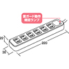 TAP-261SP 雷ガードタップ TAP-261SP / 雷ガードタップ