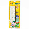 TAP-263ECO / エコタップmini(2P・6個口)