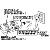 TAP-263ECO / エコタップmini(2P・6個口)