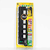 TAP-266ECOBK エコタップ(ブラック) TAP-266ECOBK / エコタップ(ブラック)