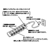 TAP-266ECOBK / エコタップ(ブラック)