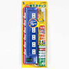 TAP-266ECOBL 省エネタップ(メタリックブルー) TAP-266ECOBL / 省エネタップ(メタリックブルー)