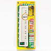 TAP-266ECOSV 省エネタップ(シルバー) TAP-266ECOSV / 省エネタップ(シルバー)