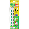 TAP-266SW 省エネタップ(2P・抜け止め) TAP-266SW / 省エネタップ(2P・抜け止め)