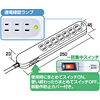 TAP-272SPSW 雷ガードタップ TAP-272SPSW / 雷ガードタップ