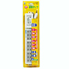 TAP-2904 パソコン連動タップ TAP-2904 / パソコン連動タップ