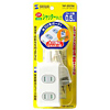 TAP-305TSH シャッタータップ(3個口・0.5m) TAP-305TSH / シャッタータップ(3個口・0.5m)