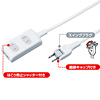TAP-31TSH シャッタータップ(3個口・1m) TAP-31TSH / シャッタータップ(3個口・1m)