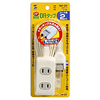 TAP-32T OAタップ(2m) TAP-32T / OAタップ(2m)