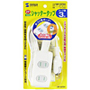 TAP-33TSH シャッタータップ(3個口・3m) TAP-33TSH / シャッタータップ(3個口・3m)