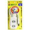 TAP-33T / OAタップ(3m)