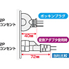 TAP-3403 / OAタップ