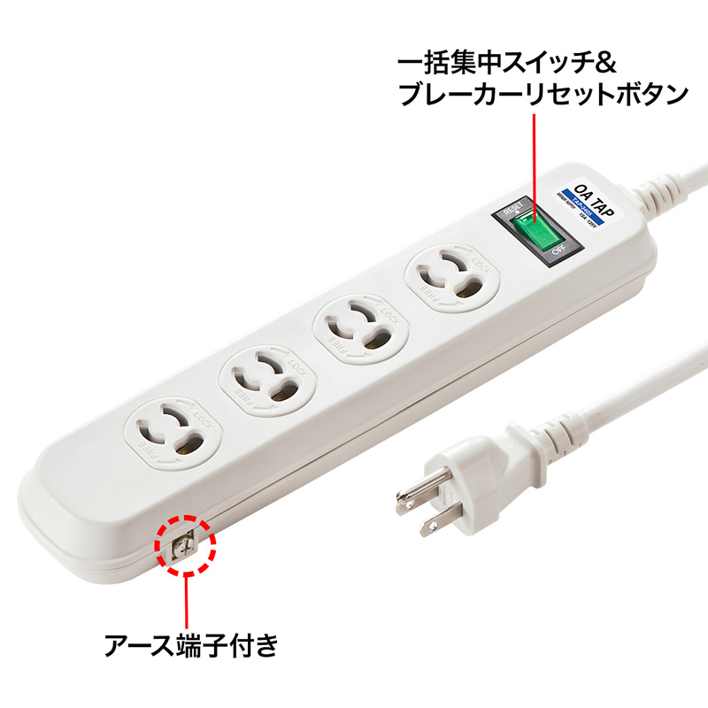 特長