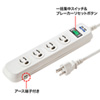 TAP-3405 電源タップ(3P・4個口・3m) TAP-3405 / 電源タップ(3P・4個口・3m)