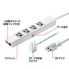 TAP-34MG-5 電源タップ(3P・4個口・5m) TAP-34MG-5 / 電源タップ(3P・4個口・5m)