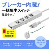 TAP-34MG-5 電源タップ(3P・4個口・5m) TAP-34MG-5 / 電源タップ(3P・4個口・5m)