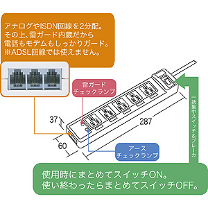 特長