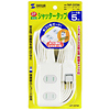TAP-35TSH / シャッタータップ（3個口・5m）