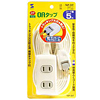 TAP-35T OAタップ(5m) TAP-35T / OAタップ(5m)