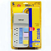 TAP-3601NF OAタップ TAP-3601NF / OAタップ