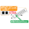 TAP-3611W 雷ガードタップ TAP-3611W / 雷ガードタップ
