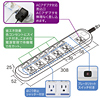 TAP-3651E 省エネタップ(6個口・2m、シャッター付) TAP-3651E / 省エネタップ(6個口・2m、シャッター付)