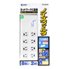 TAP-3803NFN ノイズフィルタタップ(3P・8個口・2m) TAP-3803NFN / ノイズフィルタタップ(3P・8個口・2m)
