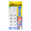TAP-3803N 抜け止めタップ(3P・8個口・2m) TAP-3803N / 抜け止めタップ(3P・8個口・2m)