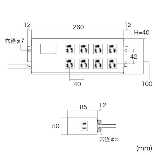 TAP-3804N / 抜け止めタップ（手元集中スイッチ付き・3P・8個口・2m）