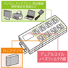 TAP-3809PLCNF PLC対応ノイズフィルタタップ(3P・8個口・2m) TAP-3809PLCNF / PLC対応ノイズフィルタタップ(3P・8個口・2m)