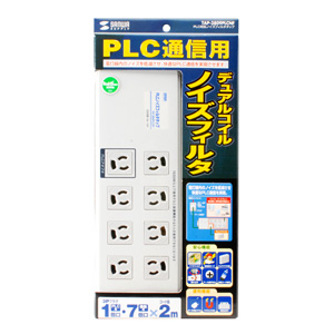 TAP-3809PLCNF / PLC対応ノイズフィルタタップ（3P・8個口・2m）