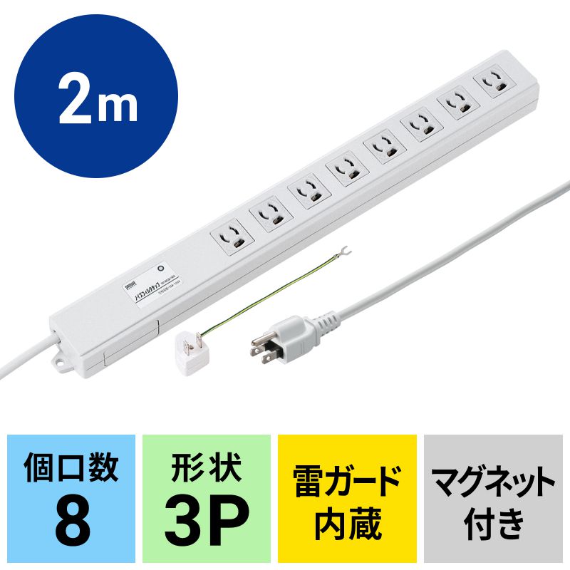 アイコン付き製品カット