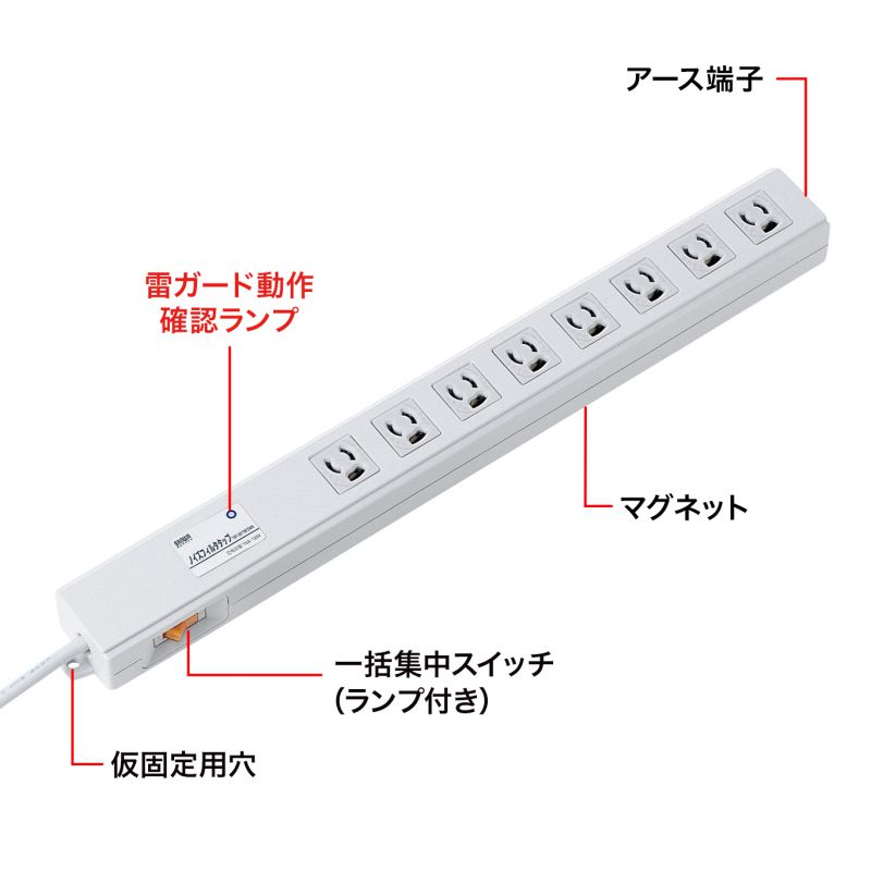 特長