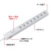 TAP-3811NFSWN ノイズフィルタタップ(3P・8個口・2m) TAP-3811NFSWN / ノイズフィルタタップ(3P・8個口・2m)