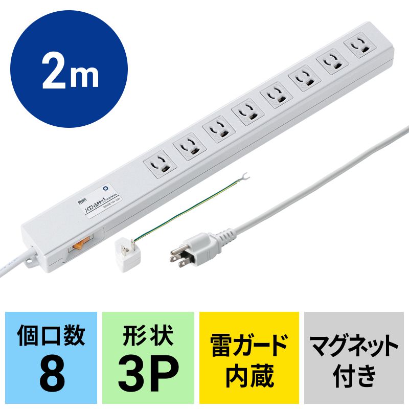 アイコン付き製品カット