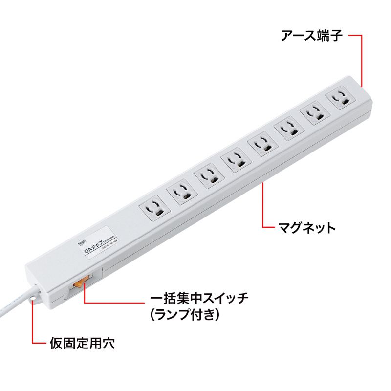 特長