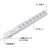 TAP-3811SWN 抜け止めタップ(3P・8個口・2m) TAP-3811SWN / 抜け止めタップ(3P・8個口・2m)