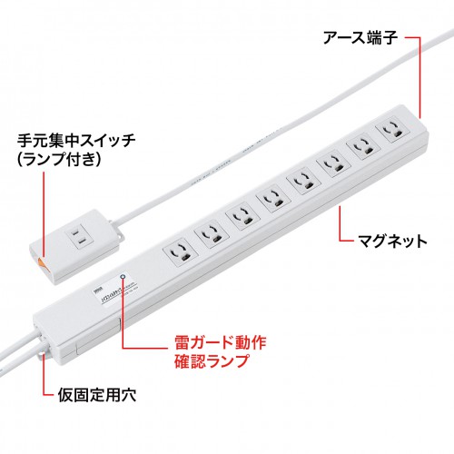 TAP-3812NFN / ノイズフィルタタップ（3P・8個口・2m）