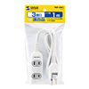TAP-3W1 電源タップ(2P・3個口・1m) TAP-3W1 / 電源タップ(2P・3個口・1m)