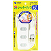 TAP-45TSH シャッタータップ(4個口・5m) TAP-45TSH / シャッタータップ(4個口・5m)