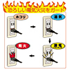 TAP-45T OAタップ(5m) TAP-45T / OAタップ(5m)