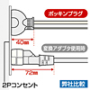 TAP-5403 アースピン折りたたみプラグ付きタップ TAP-5403 / アースピン折りたたみプラグ付きタップ