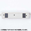 TAP-5431MG-10 OAタップ(10m) TAP-5431MG-10 / OAタップ(10m)