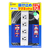 TAP-5431MGN-10 抜け止めタップ(3P・4個口・10m) TAP-5431MGN-10 / 抜け止めタップ(3P・4個口・10m)