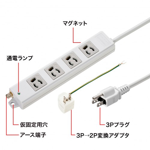 TAP-5431MGN2-5 / 抜け止めタップ（3P・4個口・5m）