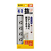 TAP-5431MGN2-3 抜け止めタップ(3P・4個口・3m) TAP-5431MGN2-3 / 抜け止めタップ(3P・4個口・3m)