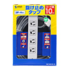 TAP-5431N-10 抜け止めタップ(3P・4個口・10m) TAP-5431N-10 / 抜け止めタップ(3P・4個口・10m)