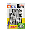 TAP-5433MGN2-5 / 手元スイッチ付き抜け止めタップ（3P・4個口・5m）